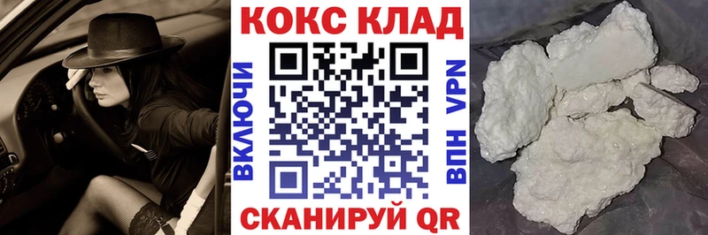 COCAIN Перу  hydra маркетплейс  darknet официальный сайт  Нижние Серги 