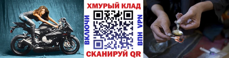 где можно купить Нижние Серги Героин хмурый
