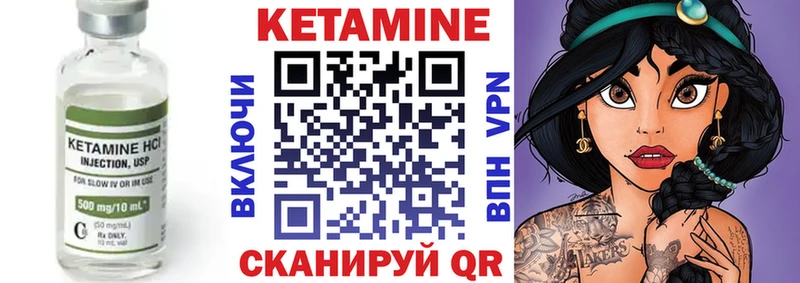 купить наркотики сайты  Нижние Серги  Кетамин VHQ 