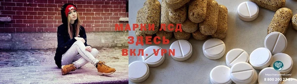 кокаин VHQ Алексин