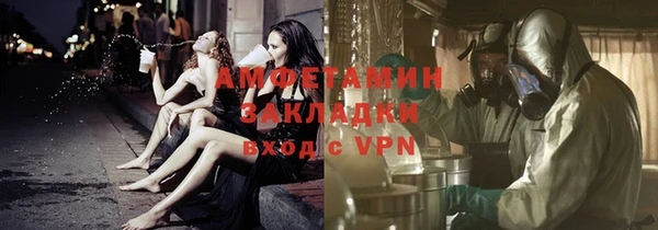 эйфоретик Алзамай