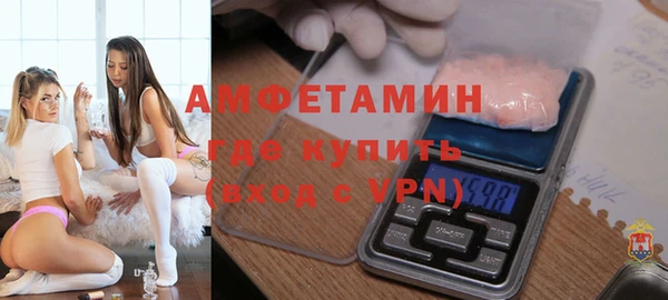 меф VHQ Алексеевка