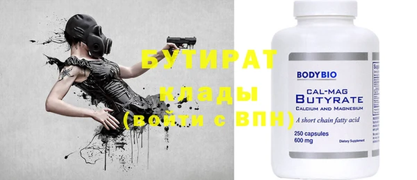 кокаин VHQ Алексин