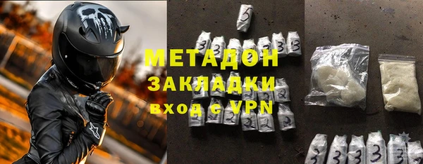 кокаин VHQ Алексин