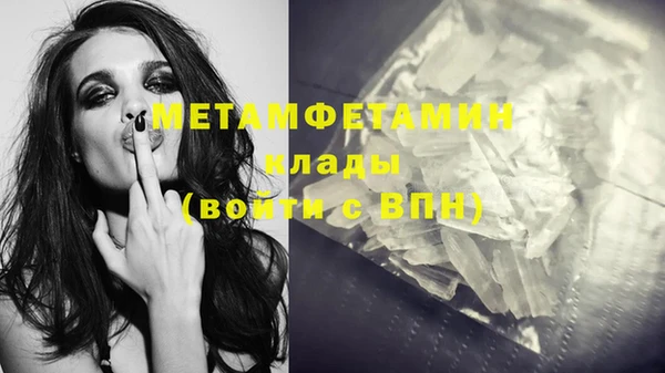 кокаин VHQ Алексин