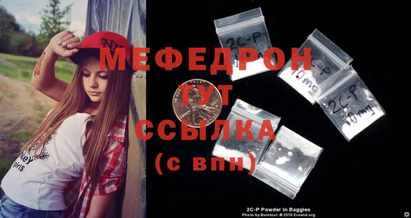меф VHQ Алексеевка