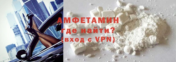 меф VHQ Алексеевка