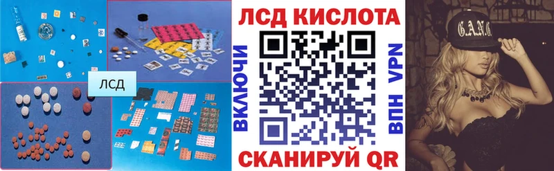 ЛСД экстази кислота  Нижние Серги 