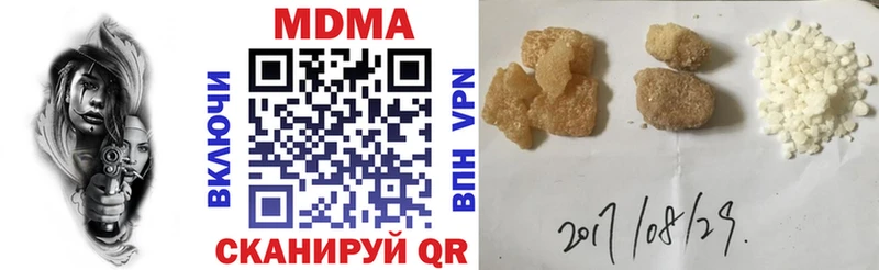 МДМА Molly  Нижние Серги 