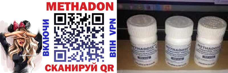 МЕТАДОН VHQ  цены   Нижние Серги 